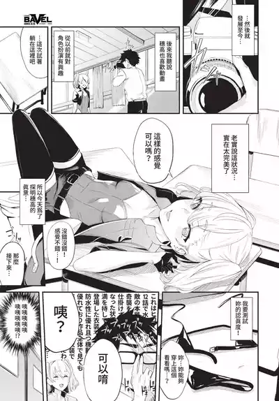 第97頁 封面 - HaSM.cc