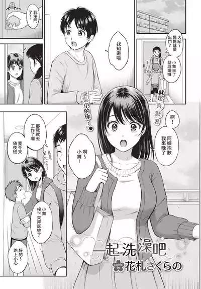 第105頁 封面 - HaSM.cc