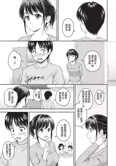第109頁 封面 - HaSM.cc