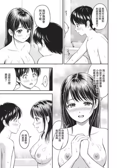 第117頁 封面 - HaSM.cc