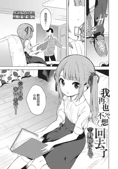 第133頁 封面 - HaSM.cc