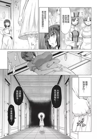 第177頁 封面 - HaSM.cc
