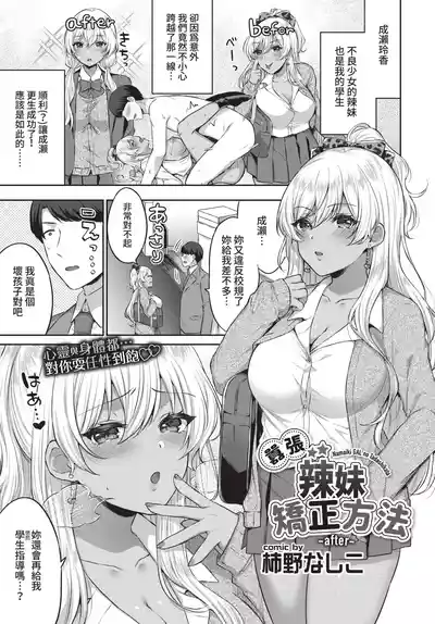 第193頁 封面 - HaSM.cc