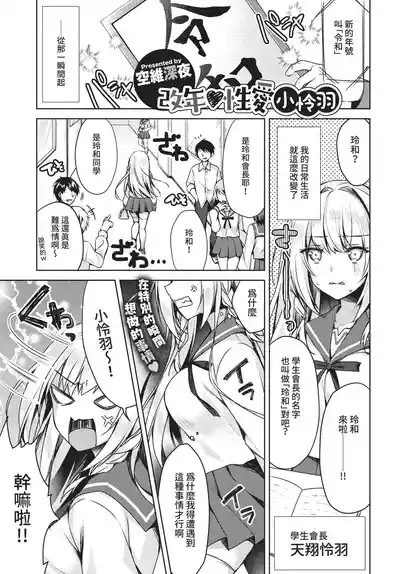 第201頁 封面 - HaSM.cc