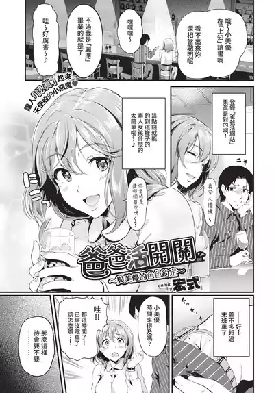 第221頁 封面 - HaSM.cc