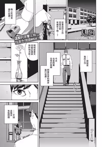 第241頁 封面 - HaSM.cc