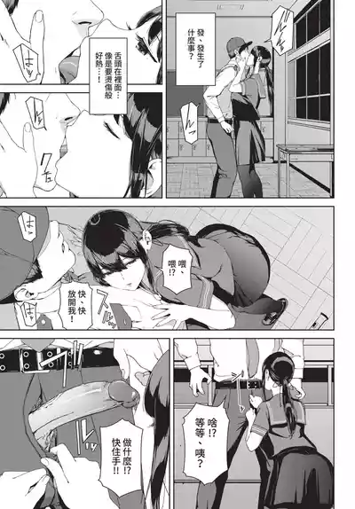 第245頁 封面 - HaSM.cc