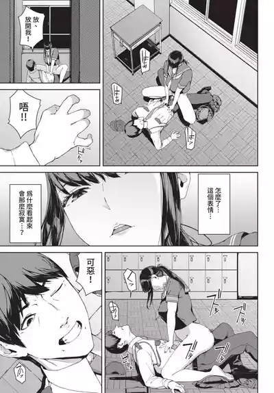 第249頁 封面 - HaSM.cc
