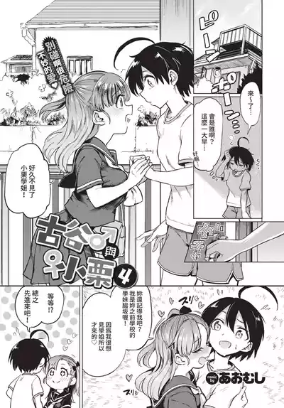 第261頁 封面 - HaSM.cc