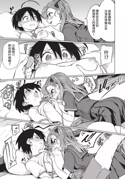 第265頁 封面 - HaSM.cc
