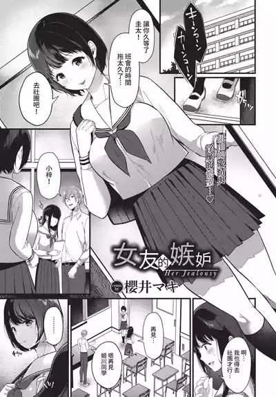 第281頁 封面 - HaSM.cc