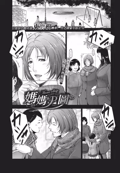 第301頁 封面 - HaSM.cc