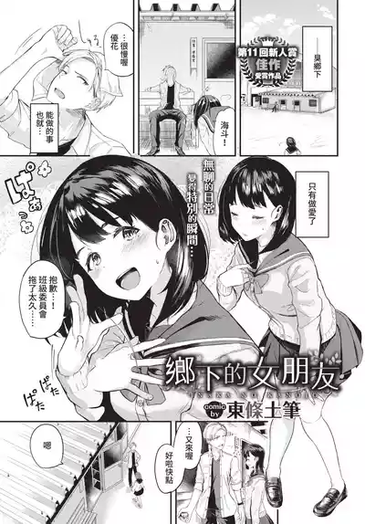 第341頁 封面 - HaSM.cc