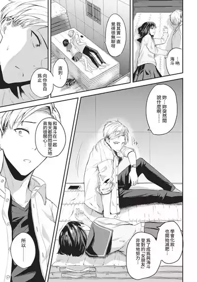 第345頁 封面 - HaSM.cc