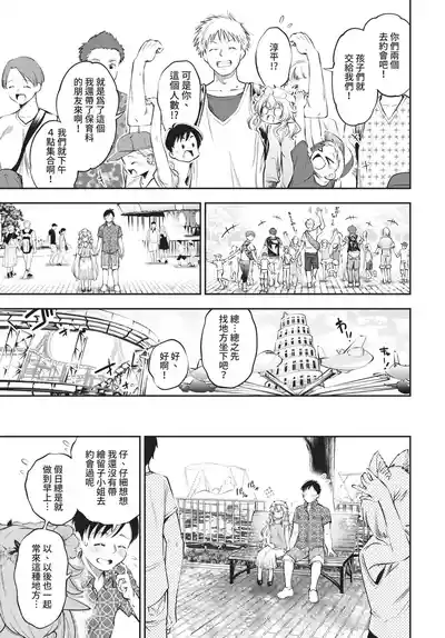 第45頁 封面 - HaSM.cc