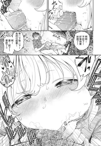 第53頁 封面 - HaSM.cc