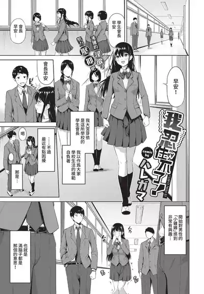 第65頁 封面 - HaSM.cc