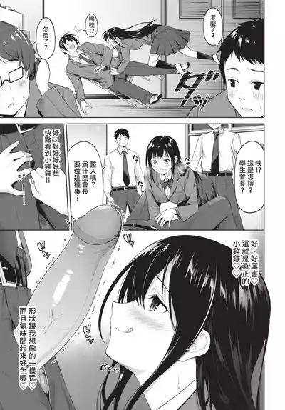 第69頁 封面 - HaSM.cc