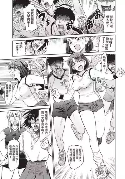 第89頁 封面 - HaSM.cc
