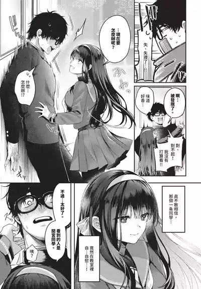 第125頁 封面 - HaSM.cc