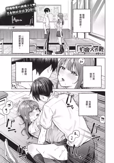 第145頁 封面 - HaSM.cc