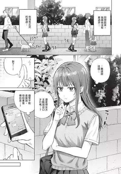 第149頁 封面 - HaSM.cc