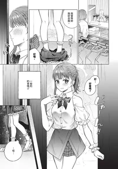 第153頁 封面 - HaSM.cc