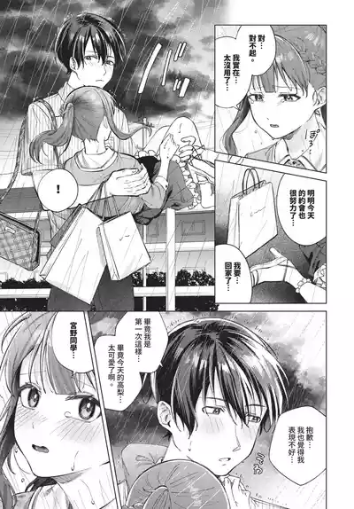 第157頁 封面 - HaSM.cc