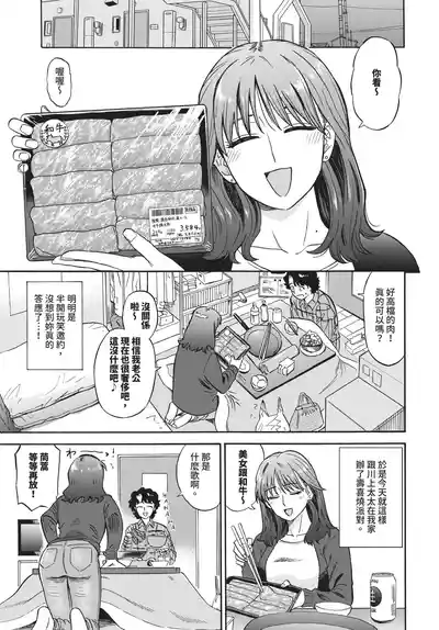 第177頁 封面 - HaSM.cc