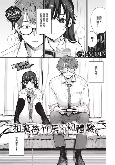第17頁 封面 - HaSM.cc