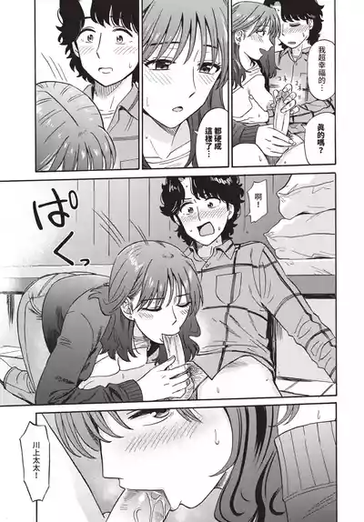 第185頁 封面 - HaSM.cc