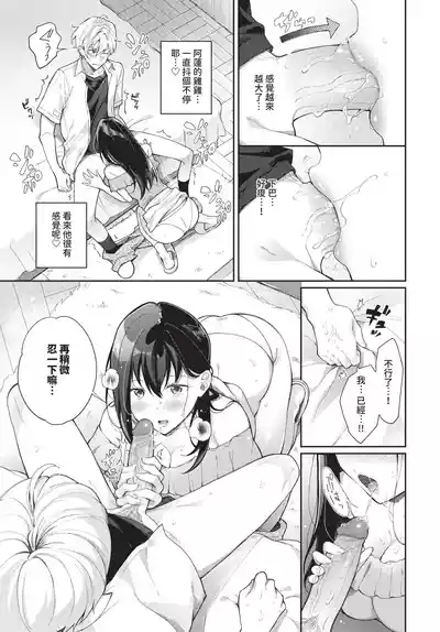 第209頁 封面 - HaSM.cc