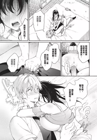 第213頁 封面 - HaSM.cc