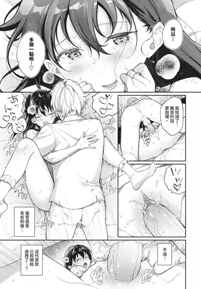 第217頁 封面 - HaSM.cc