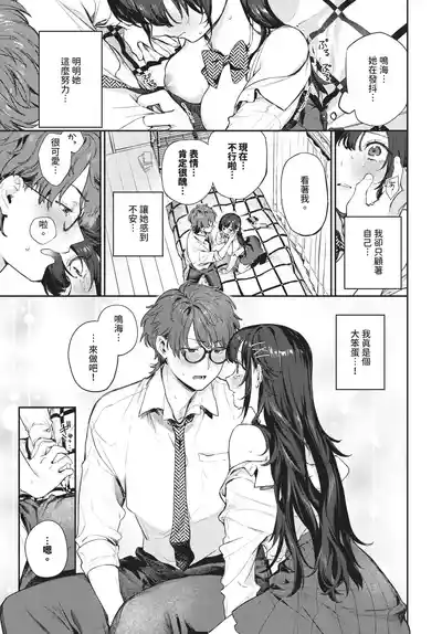 第21頁 封面 - HaSM.cc