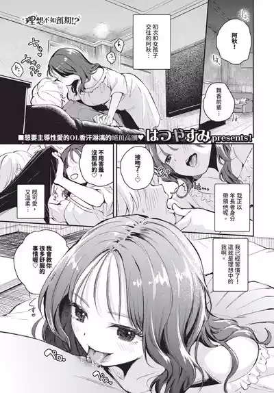 第245頁 封面 - HaSM.cc