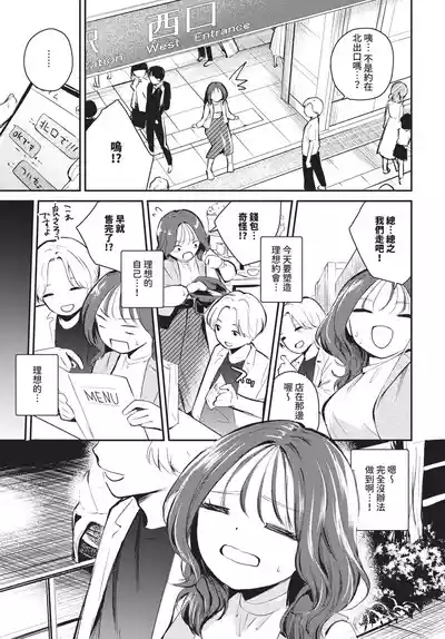 第253頁 封面 - HaSM.cc