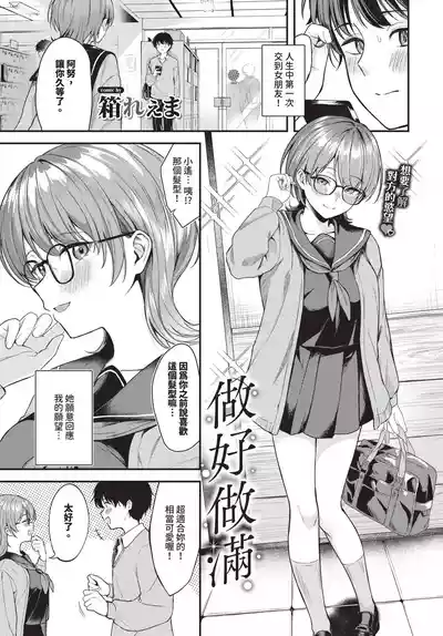 第269頁 封面 - HaSM.cc