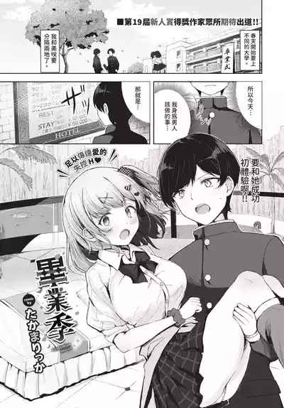 第309頁 封面 - HaSM.cc