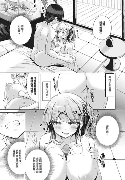 第317頁 封面 - HaSM.cc