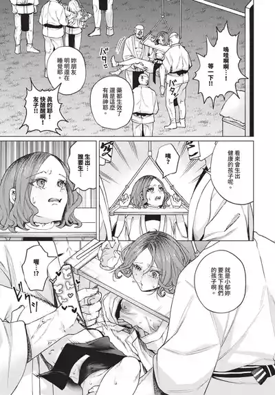 第333頁 封面 - HaSM.cc