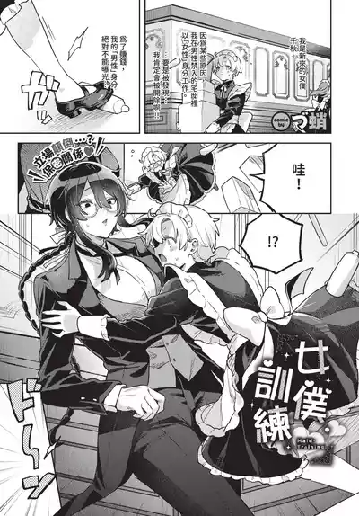 第369頁 封面 - HaSM.cc