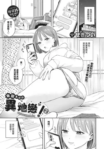 第37頁 封面 - HaSM.cc