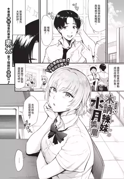 第389頁 封面 - HaSM.cc