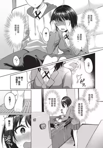 第437頁 封面 - HaSM.cc