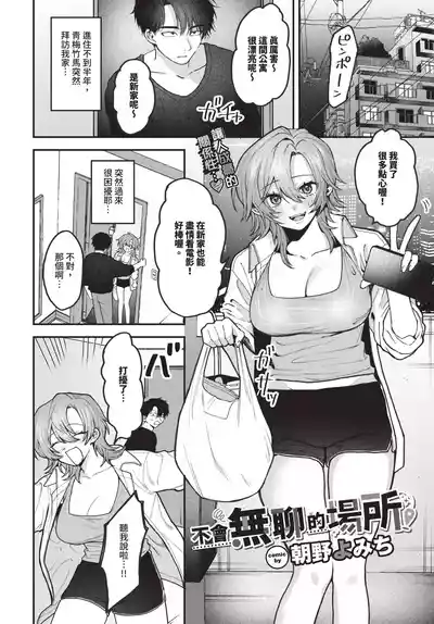 第473頁 封面 - HaSM.cc