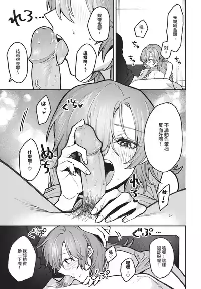 第481頁 封面 - HaSM.cc
