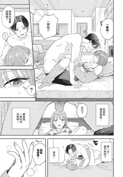 第53頁 封面 - HaSM.cc