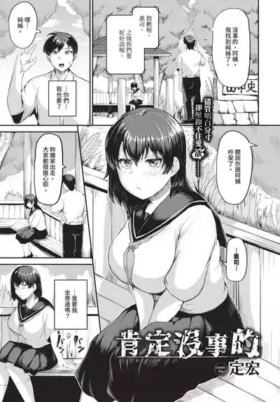 第541頁 封面 - HaSM.cc