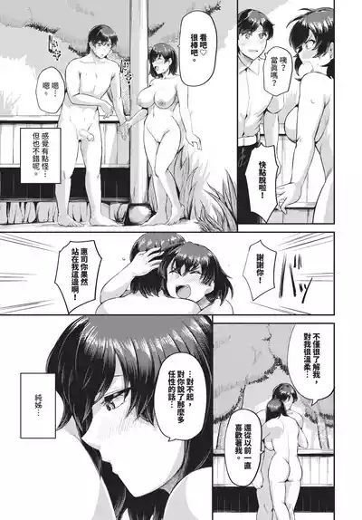 第549頁 封面 - HaSM.cc